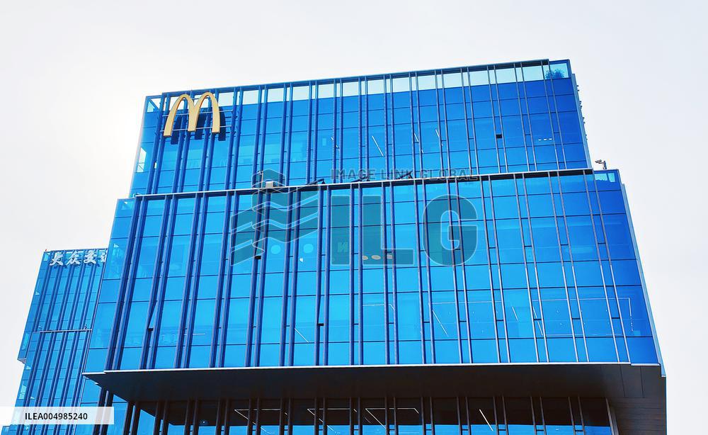 McDonald's China Headquarters Building