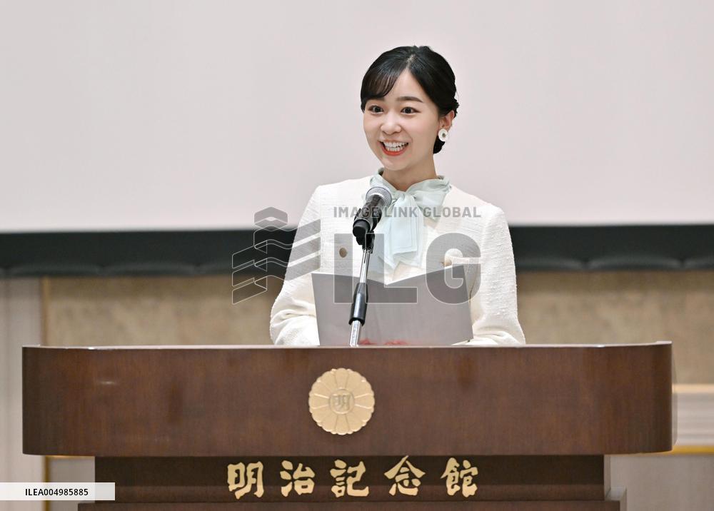 Japan Princess Kako at greenery event