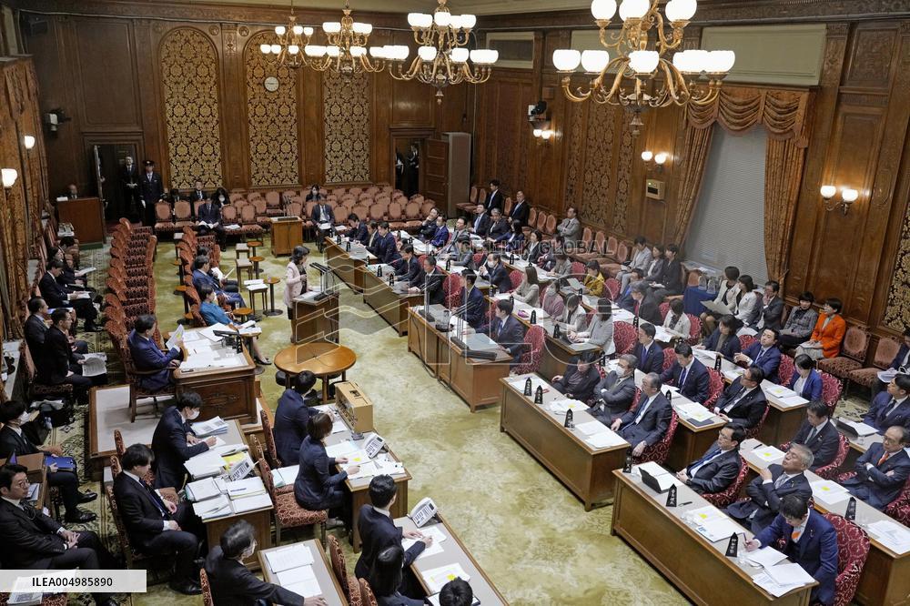 Parliamentary session in Japan