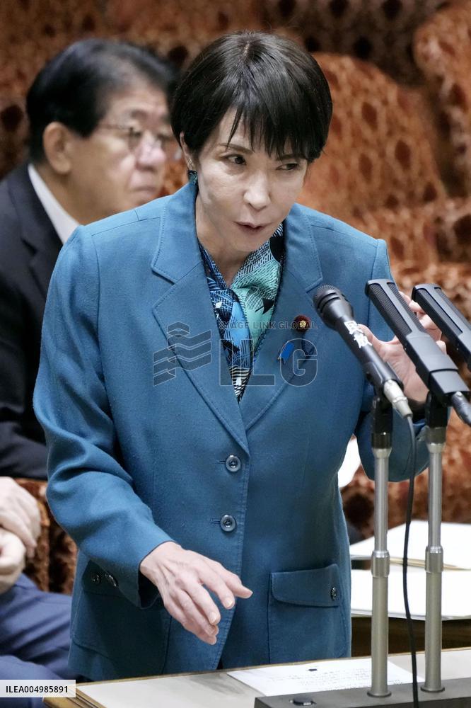 Japan PM Takaichi in parliament