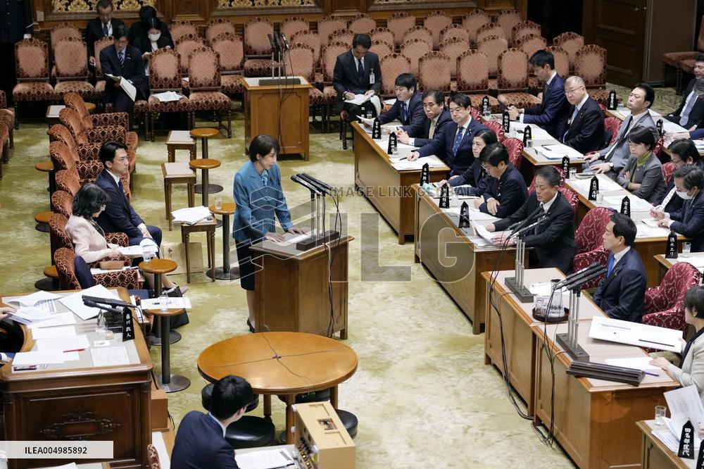 Japan PM Takaichi in parliament
