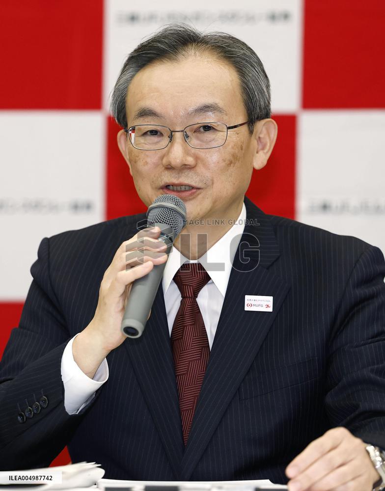 Replacement of MUFG President