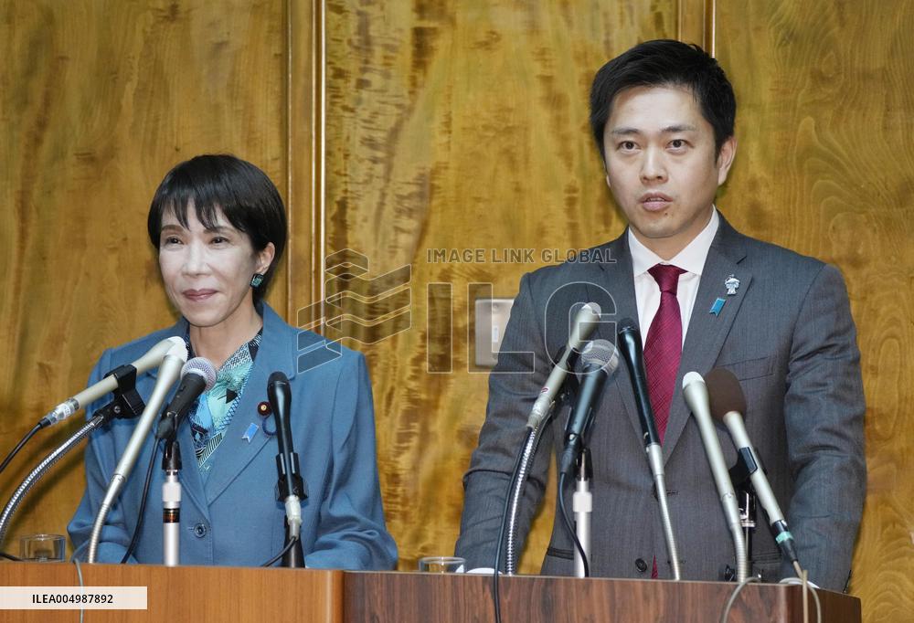 Japan PM Takaichi, JIP leader Yoshimura hold talks