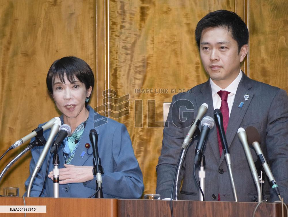 Japan PM Takaichi, JIP leader Yoshimura hold talks