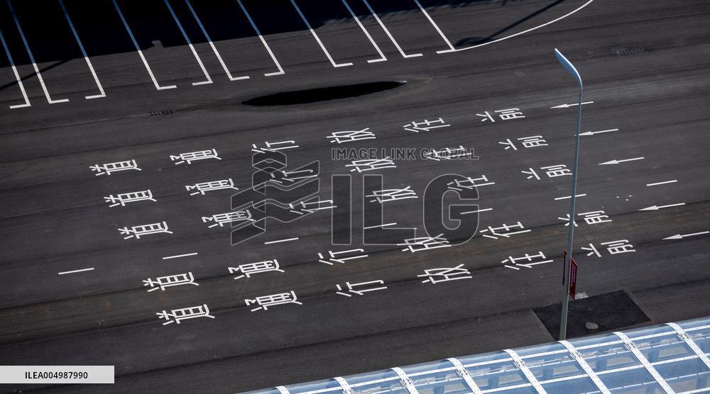 Hainan Free Trade Port