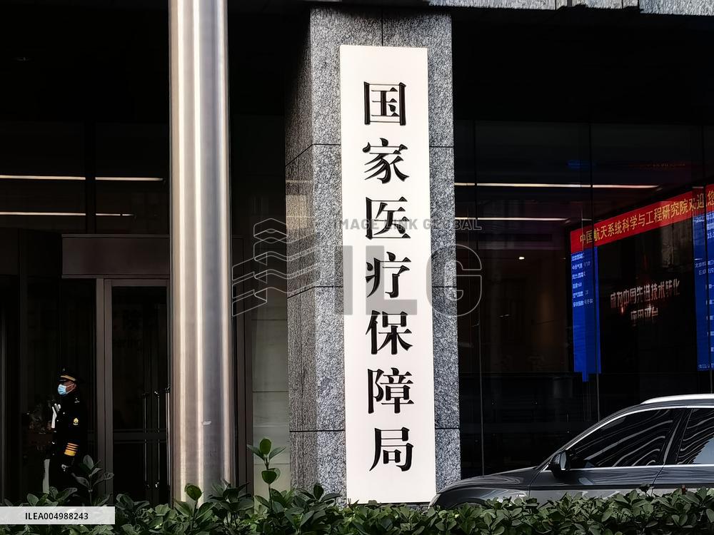 National Healthcare Security Administration