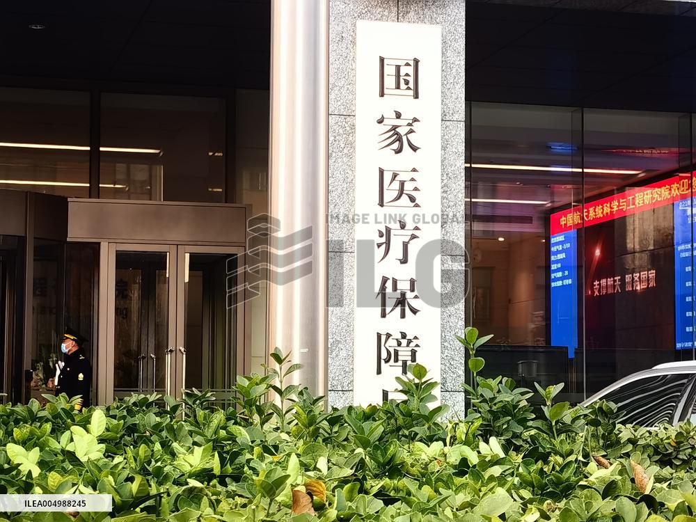 National Healthcare Security Administration