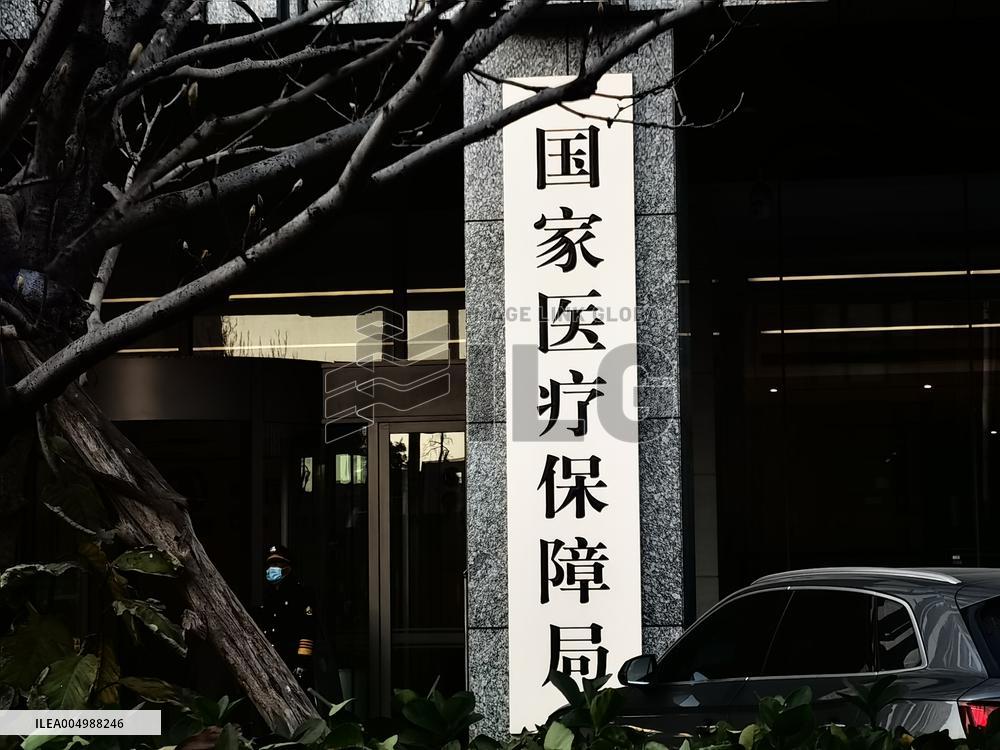 National Healthcare Security Administration