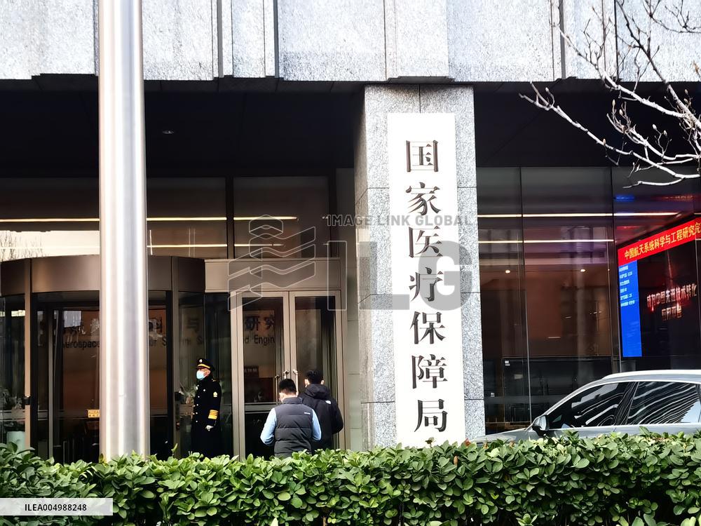 National Healthcare Security Administration