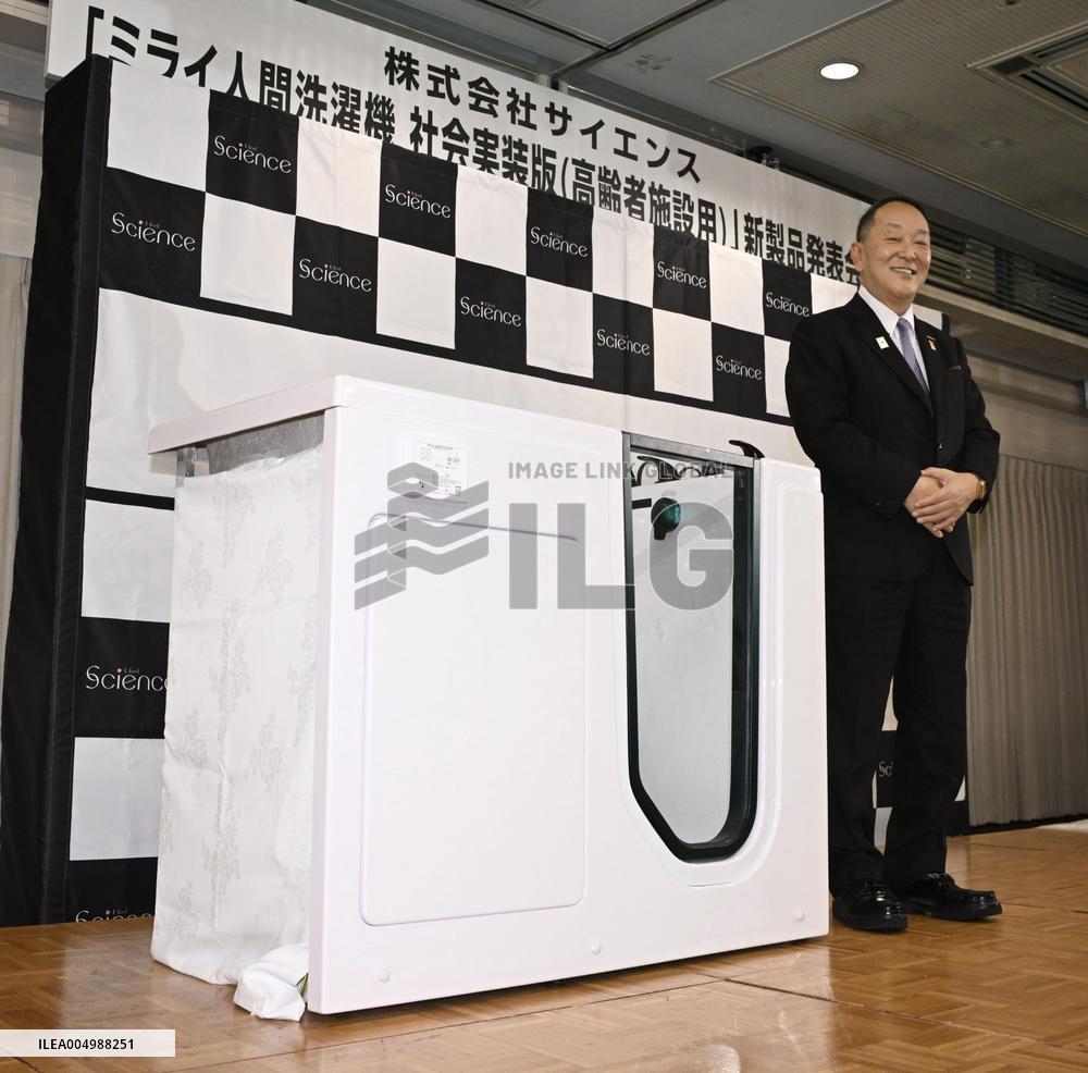 Launch of "human washing machine"
