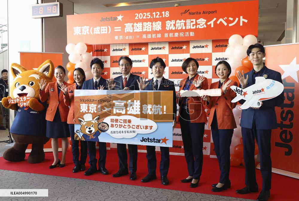Tokyo-Kaohsiung flights inaugurated