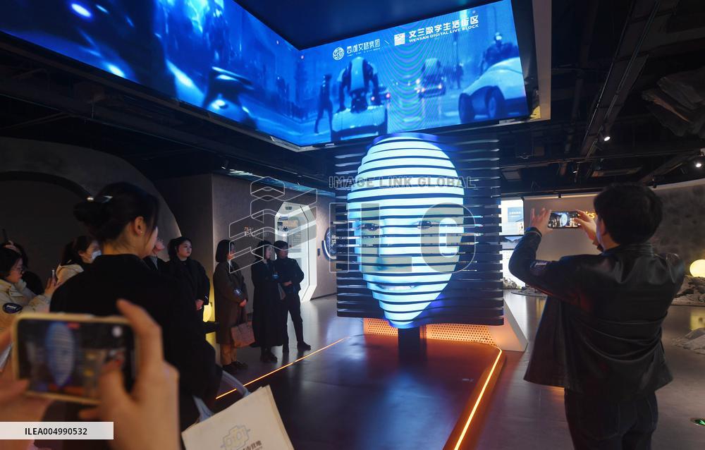 Wensan Future Technology Experience Center in Hangzhou