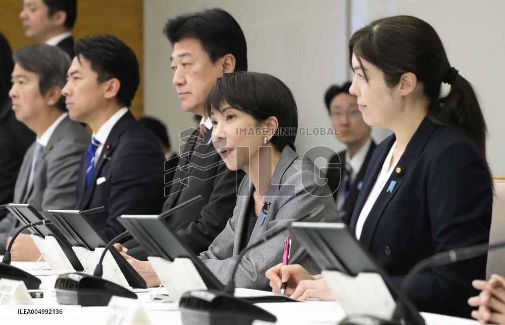 Government meeting on AI strategy