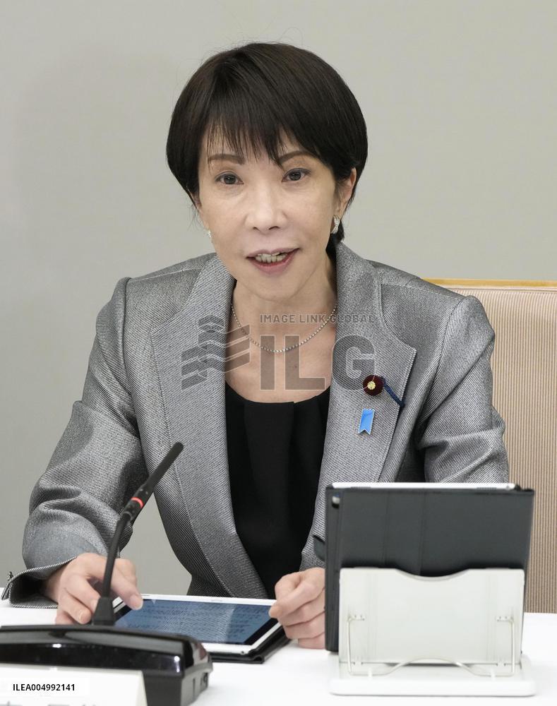 Government meeting on AI strategy