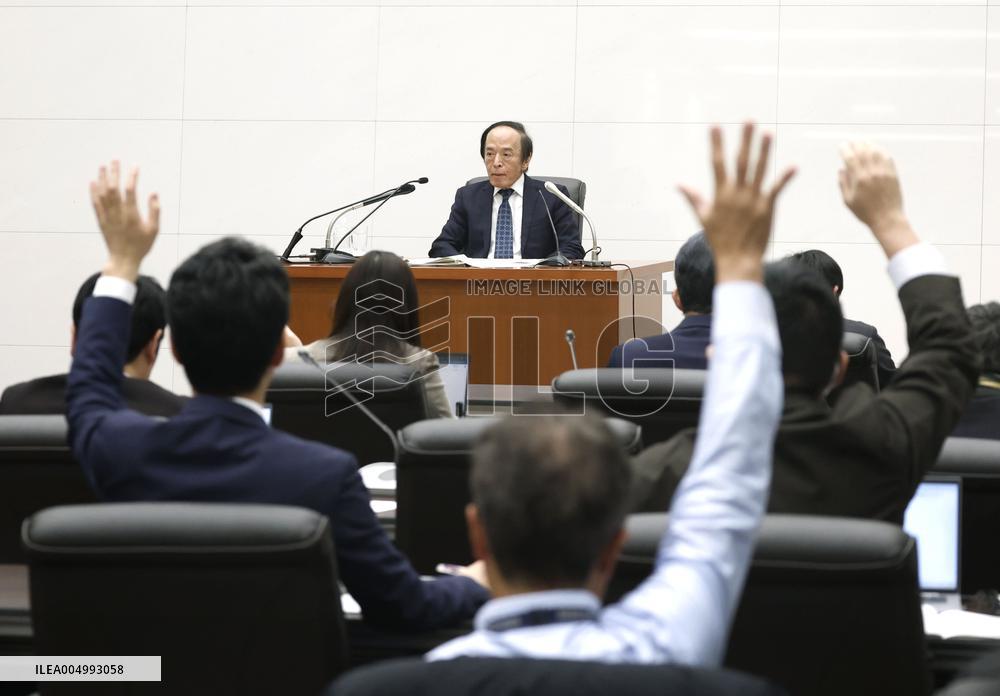 BOJ raises key rate to 30-year-high of 0.75%