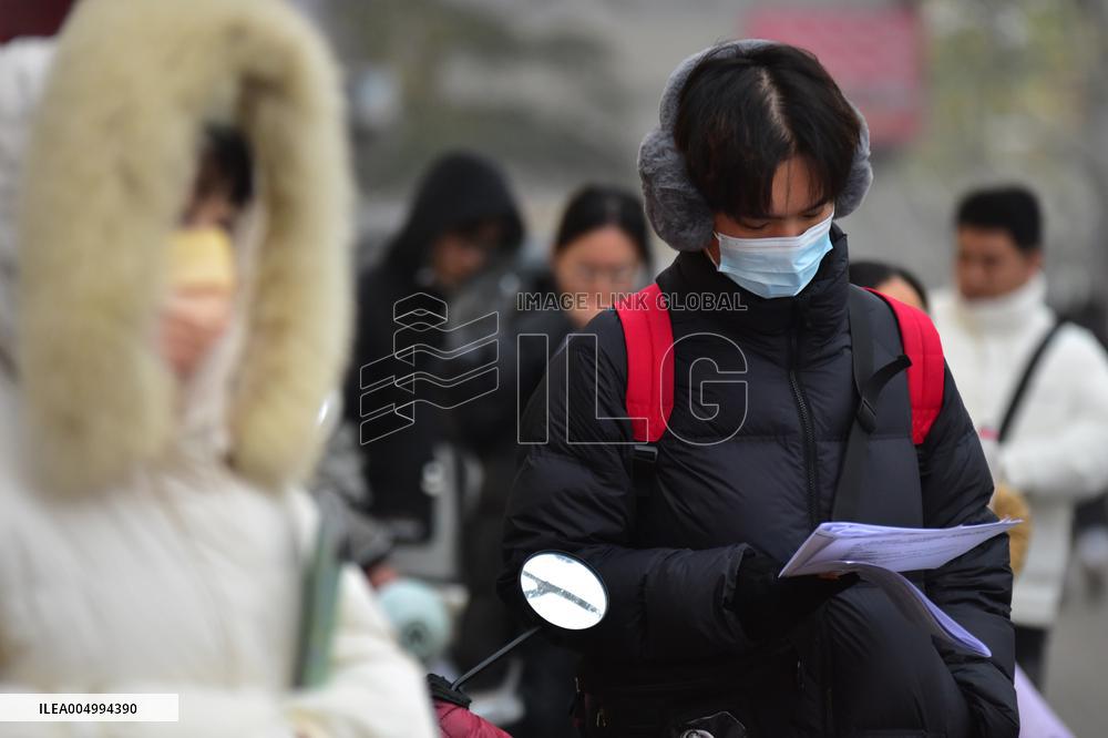 2026 National Postgraduate Entrance Examination