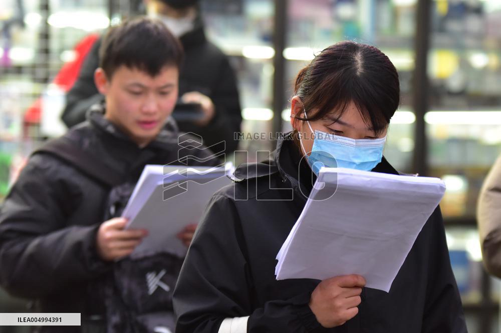 2026 National Postgraduate Entrance Examination