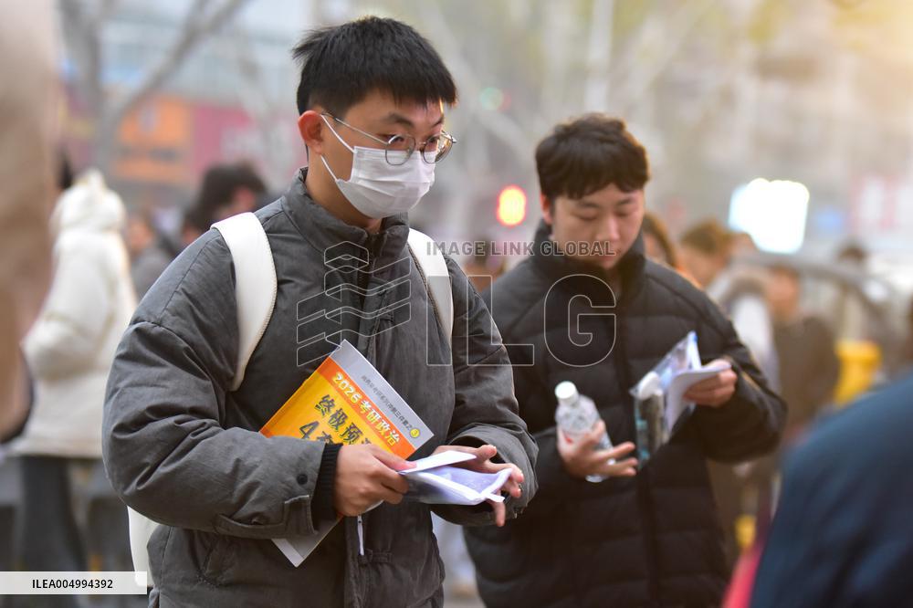 2026 National Postgraduate Entrance Examination