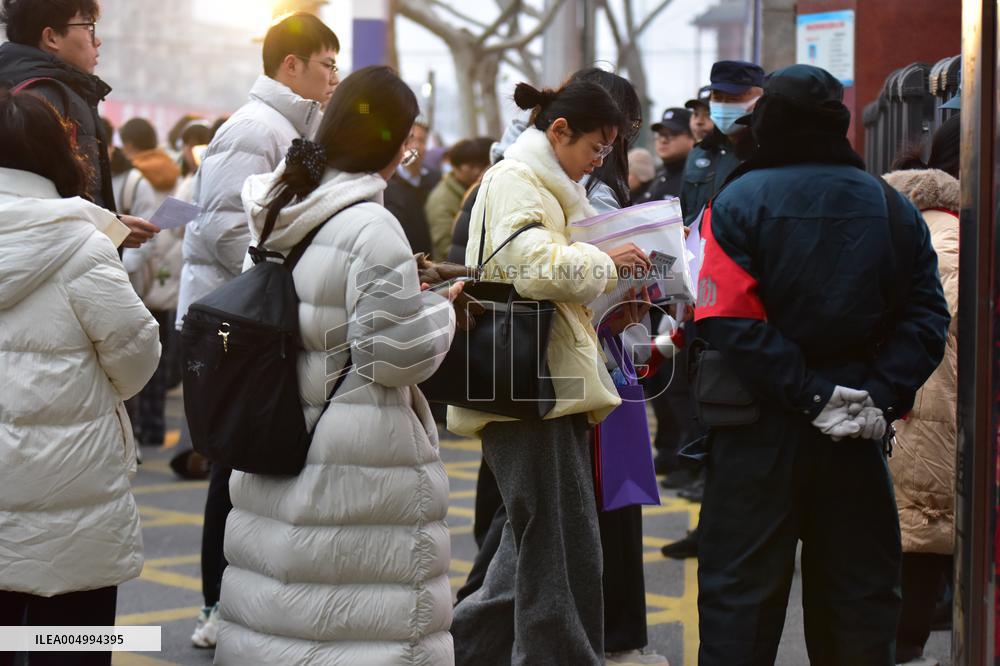 2026 National Postgraduate Entrance Examination