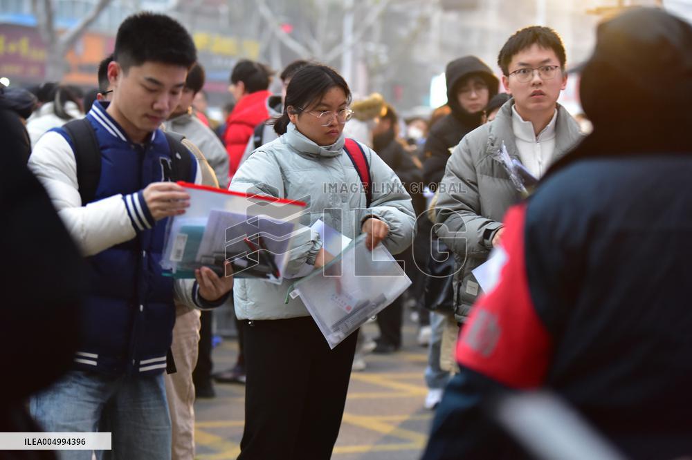 2026 National Postgraduate Entrance Examination