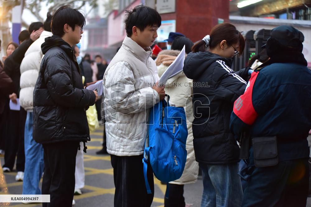 2026 National Postgraduate Entrance Examination