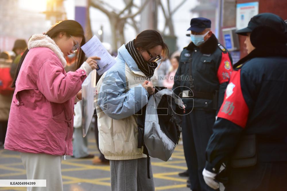 2026 National Postgraduate Entrance Examination