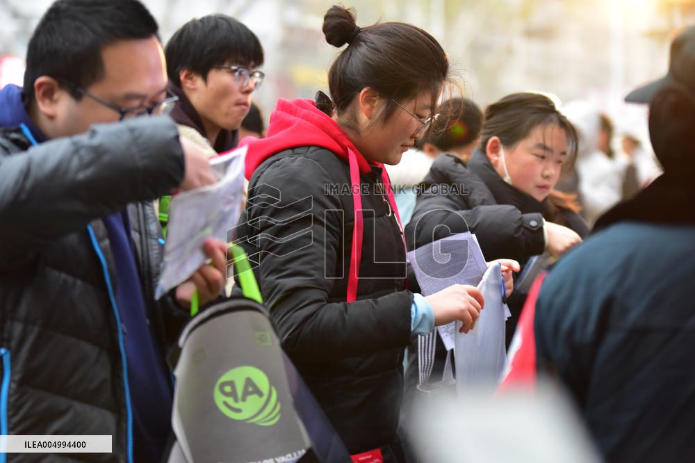 2026 National Postgraduate Entrance Examination