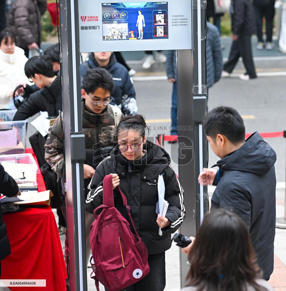 2026 National Postgraduate Entrance Examination