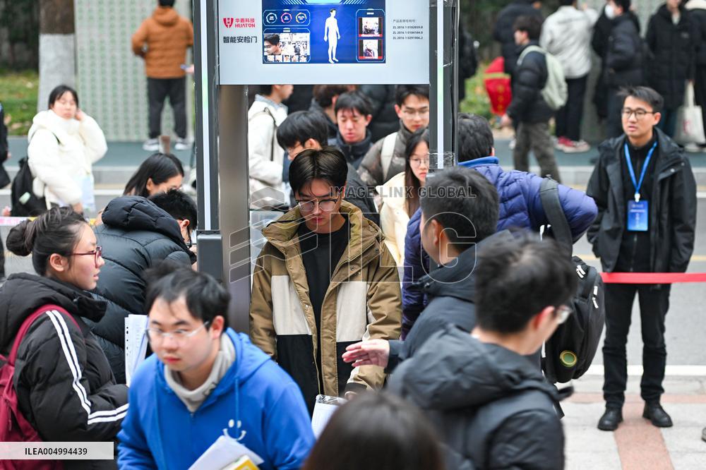 2026 National Postgraduate Entrance Examination