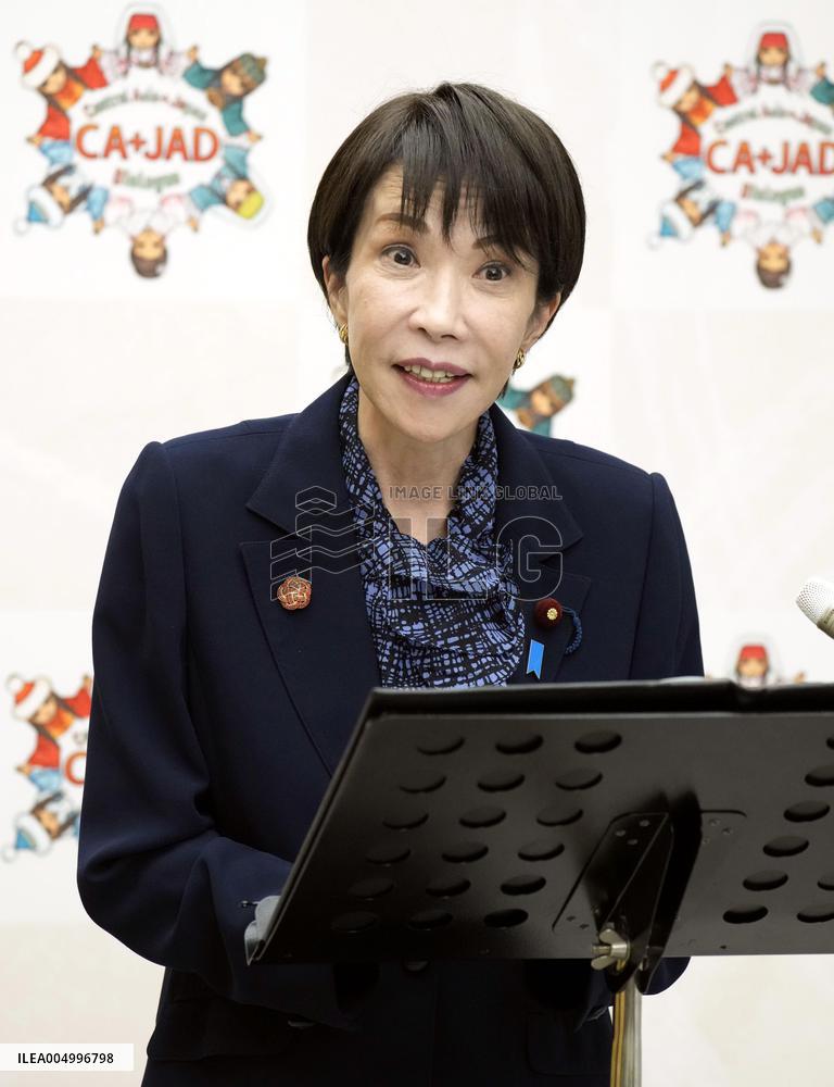 Japan-Central Asia summit