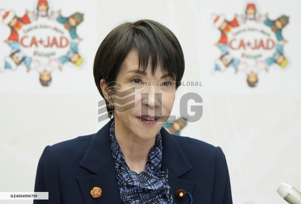 Japan-Central Asia summit