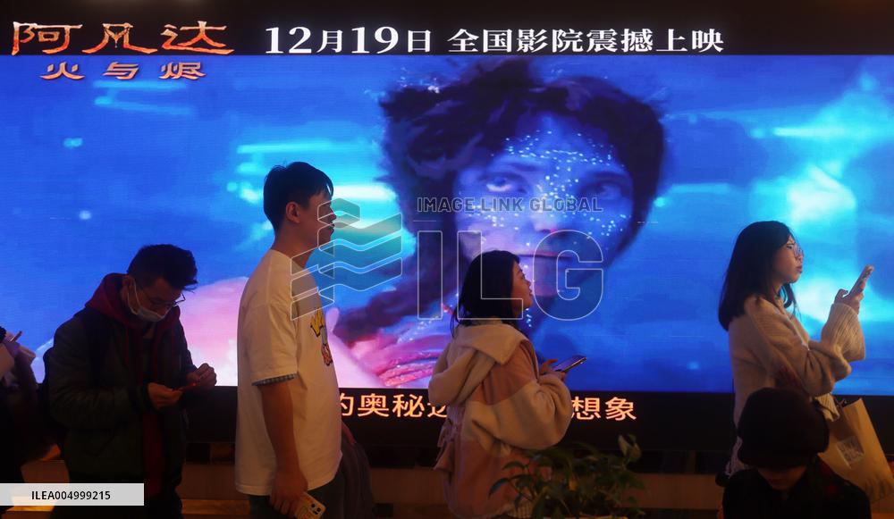 Hollywood 3D Sci-fi Movie Avatar: Fire and Ash