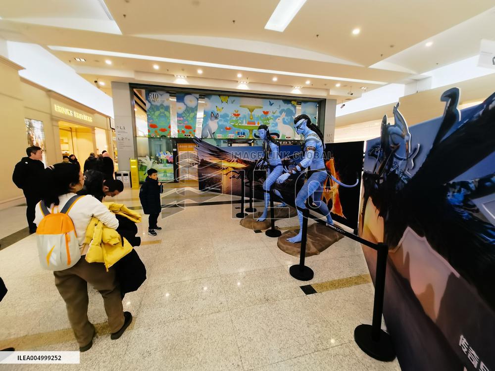 Movie Avatar: Fire and Ash