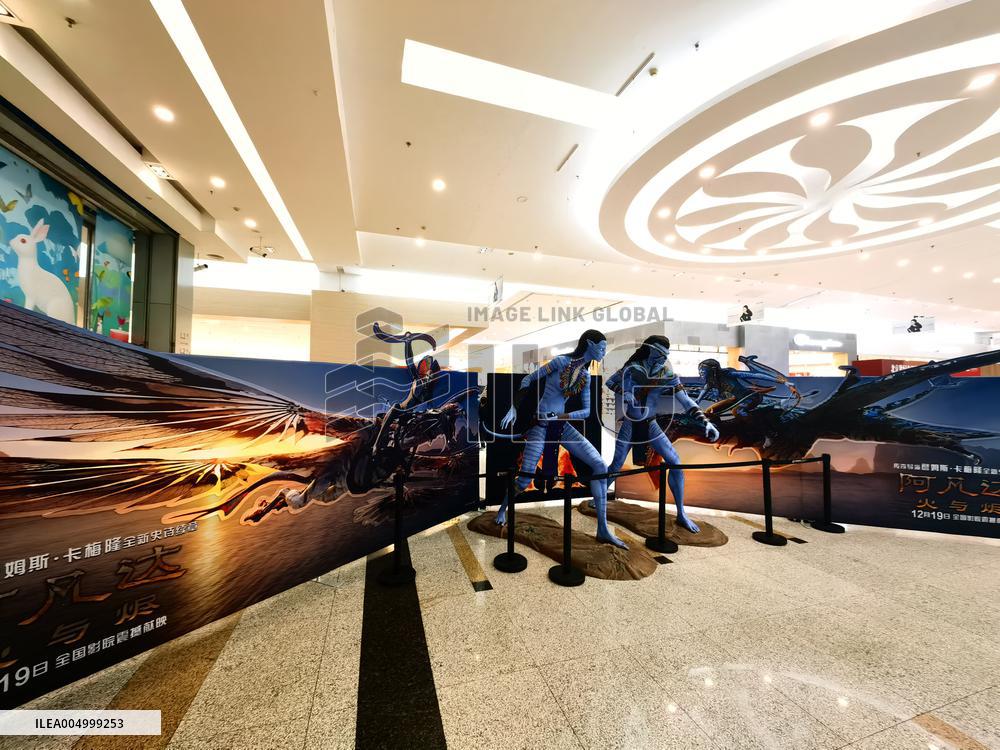 Movie Avatar: Fire and Ash