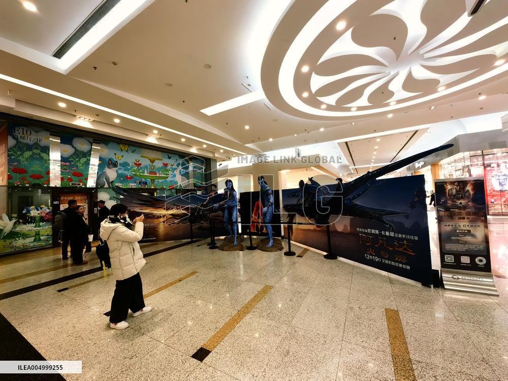 Movie Avatar: Fire and Ash