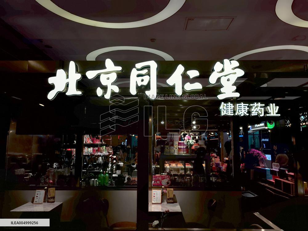 TongRenTang Chinese Medicine