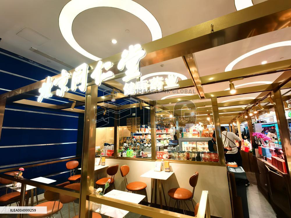 TongRenTang Chinese Medicine