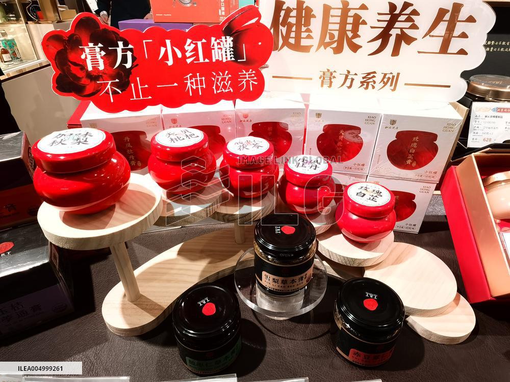 TongRenTang Chinese Medicine