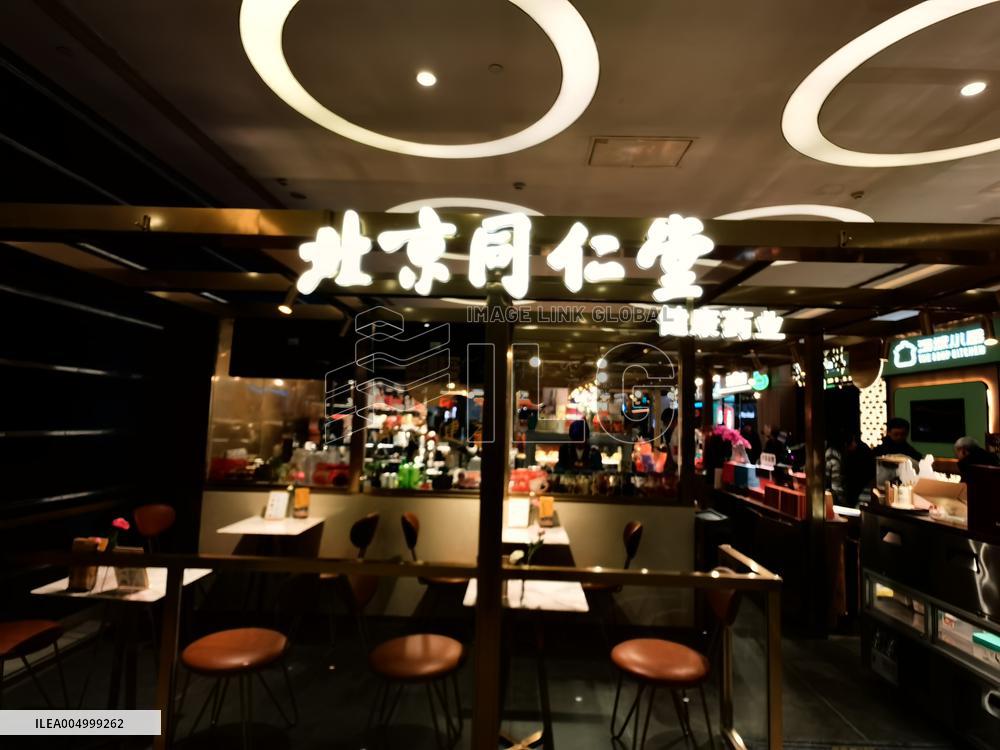 TongRenTang Chinese Medicine