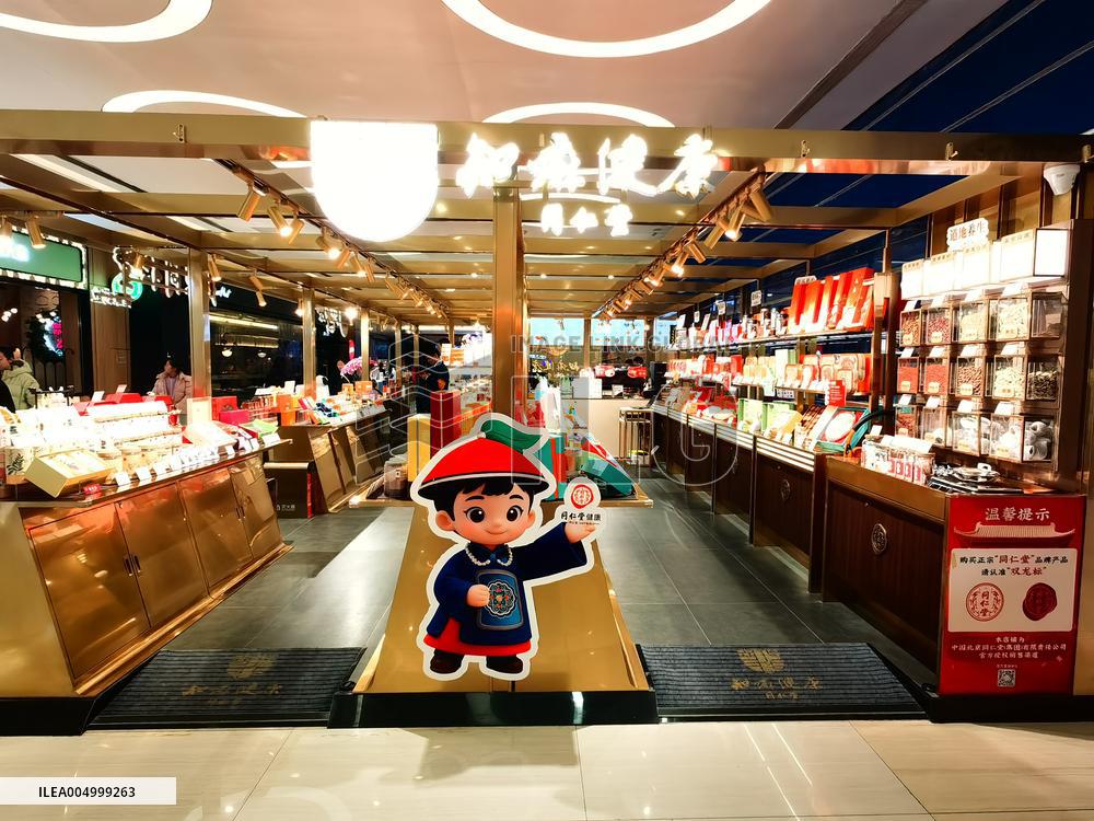 TongRenTang Chinese Medicine