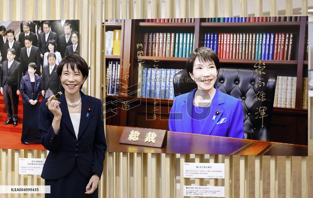 Japan PM Takaichi visits news photo exhibition