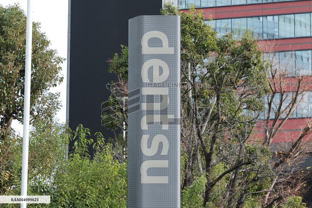 Dentsu's signboard and logo