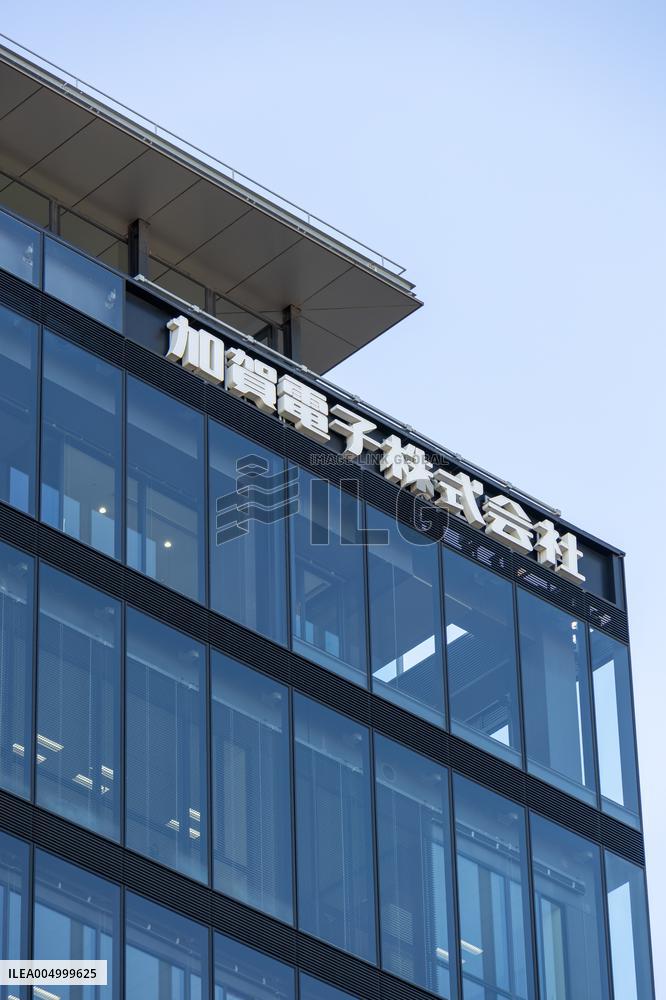 Kaga Electronics signboard and logo