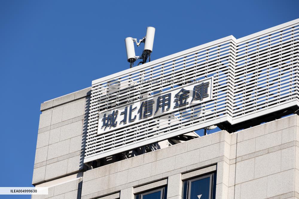 Jōhoku Shinkin Bank sign and logo