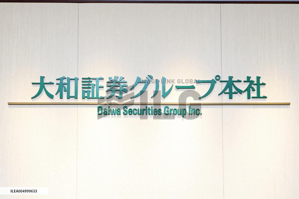 Daiwa Securities Group signboard and logo