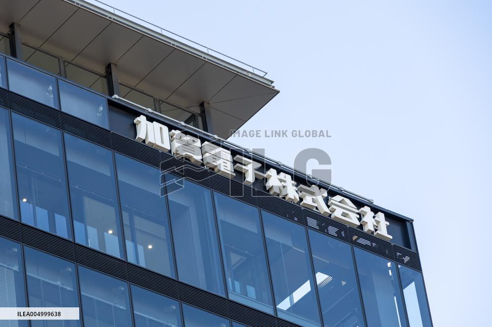 Kaga Electronics signboard and logo