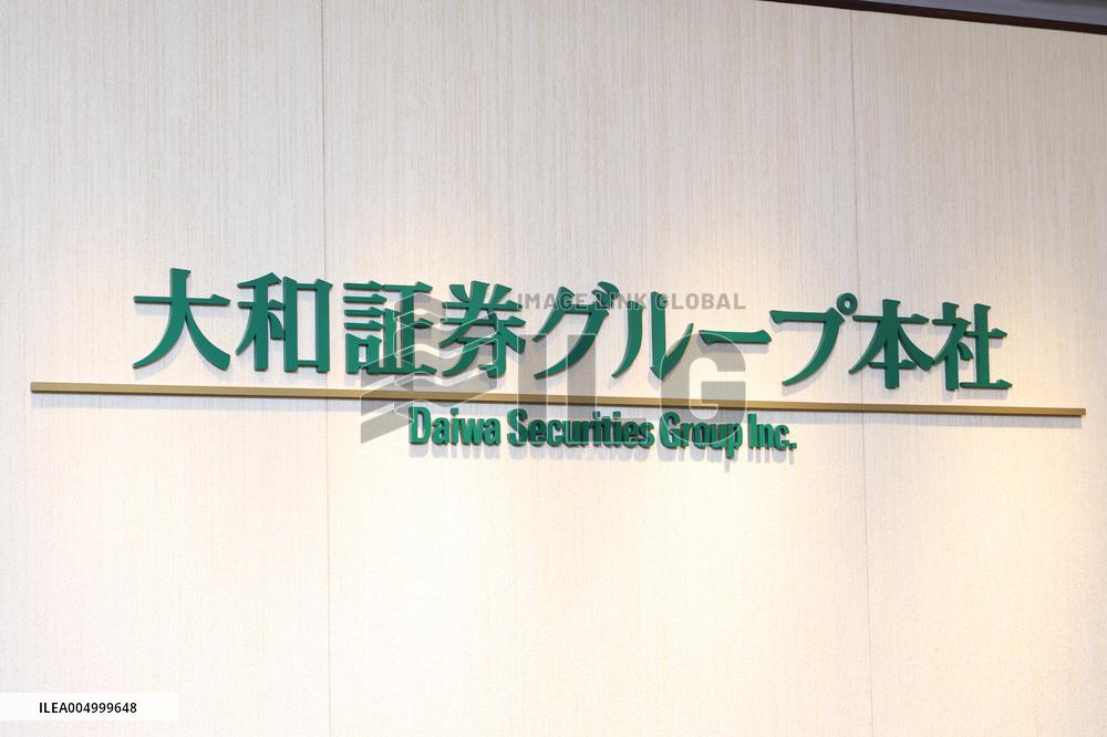 Daiwa Securities Group signboard and logo