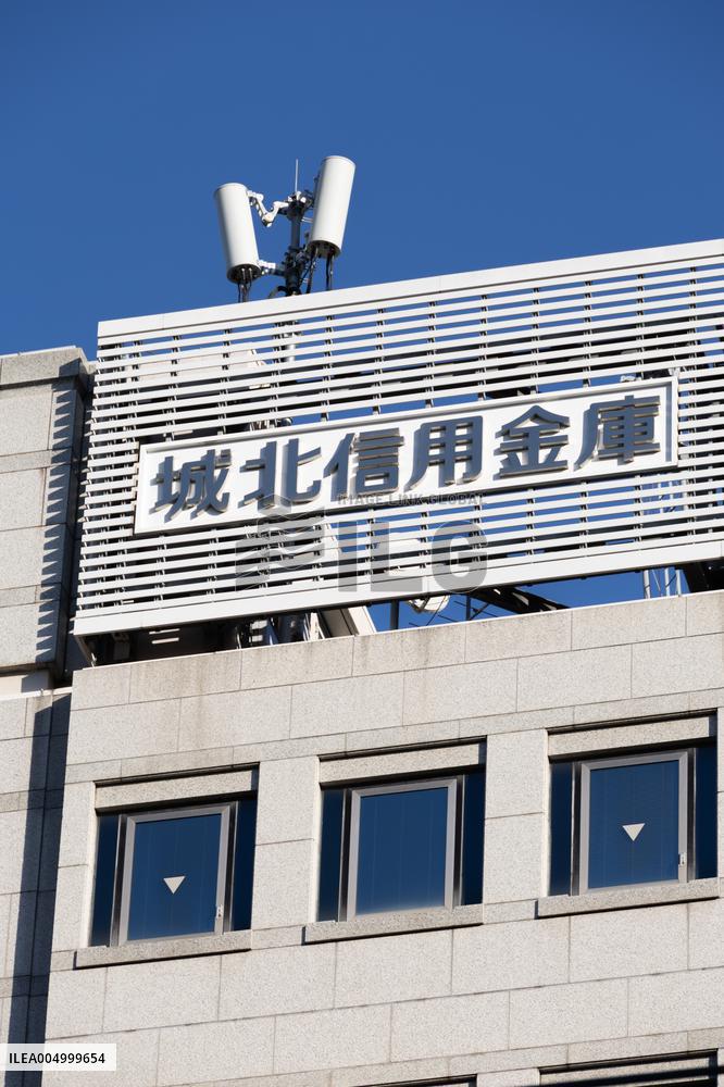 Jōhoku Shinkin Bank sign and logo