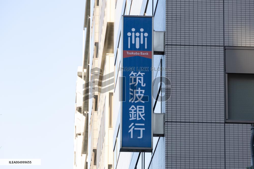 Tsukuba Bank sign and logo