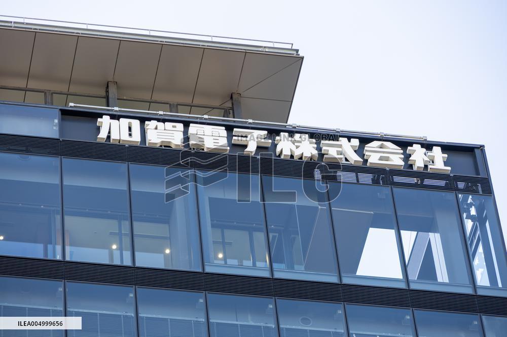 Kaga Electronics signboard and logo